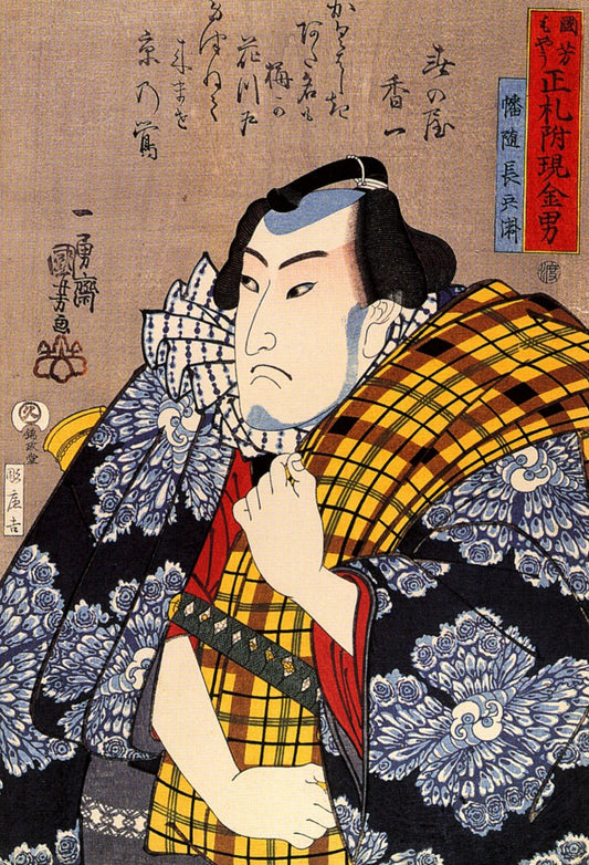Banzuiin Chobei (1622-1657)