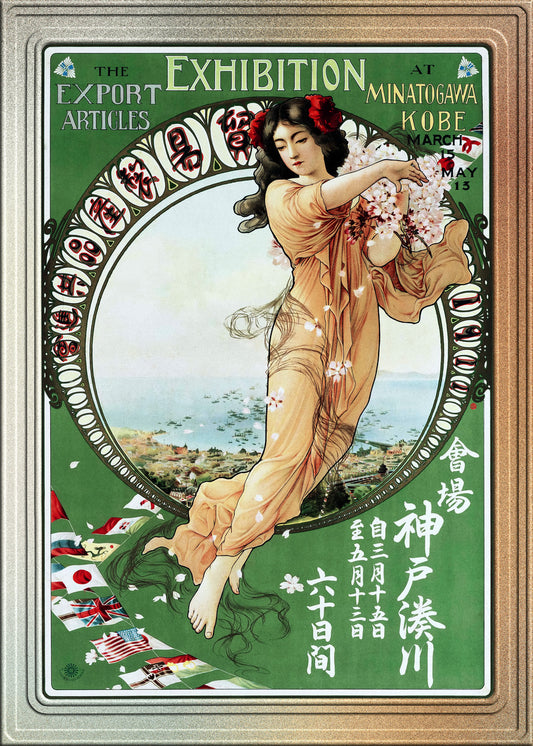 Exhibition by Kitano Tsunetomi Vintage Poster